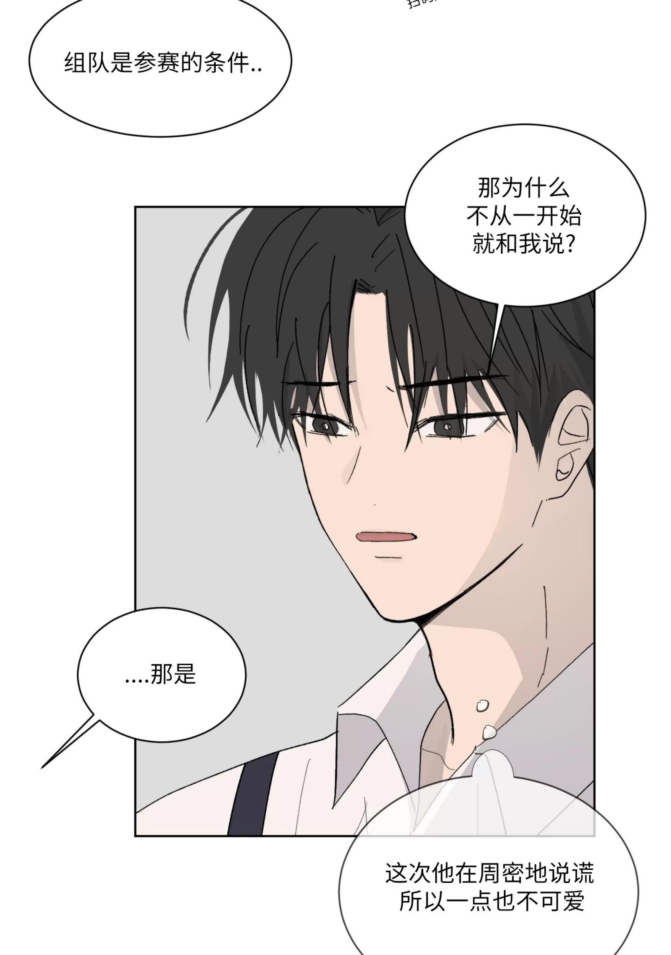 第 65 页