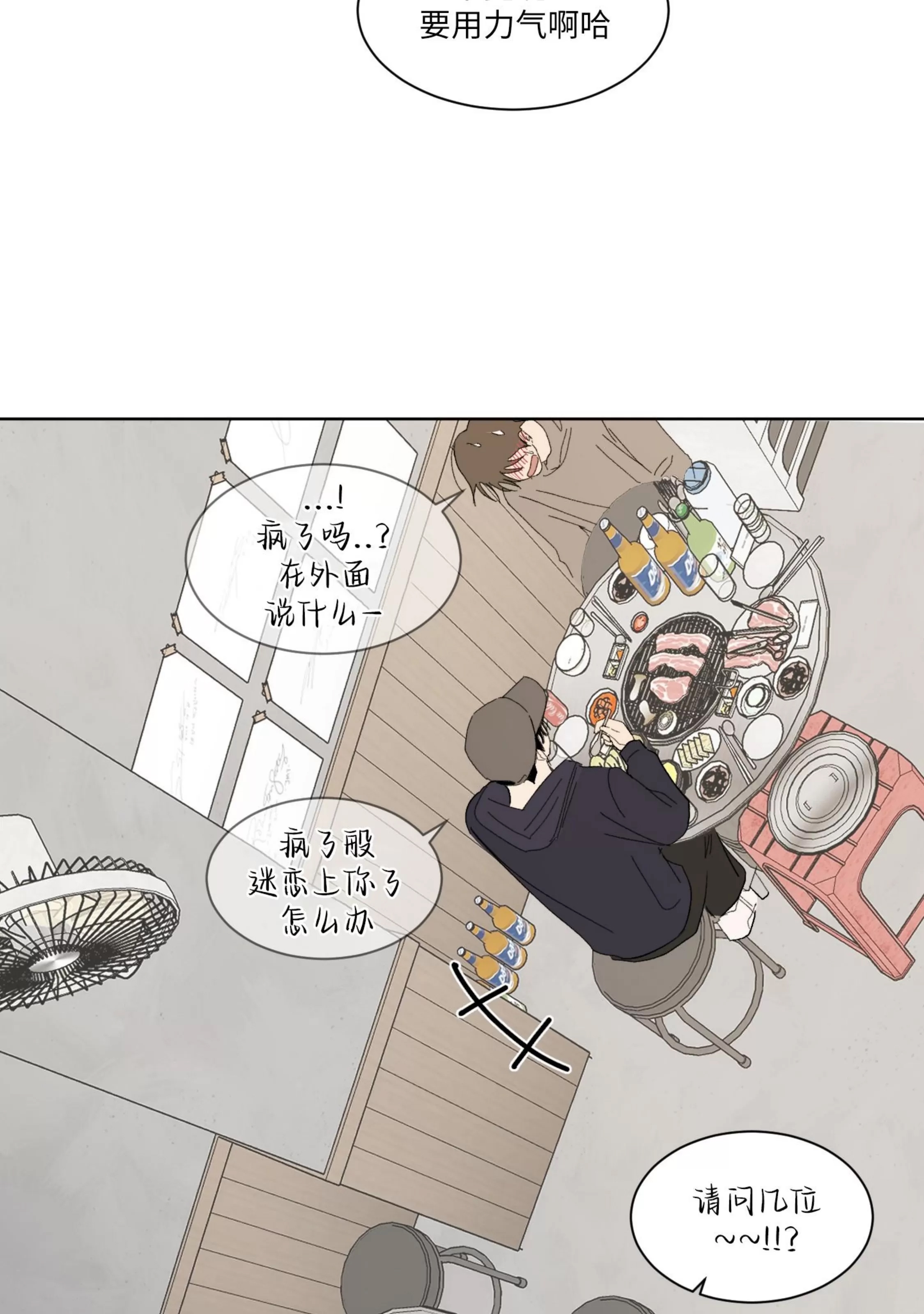 第 75 页