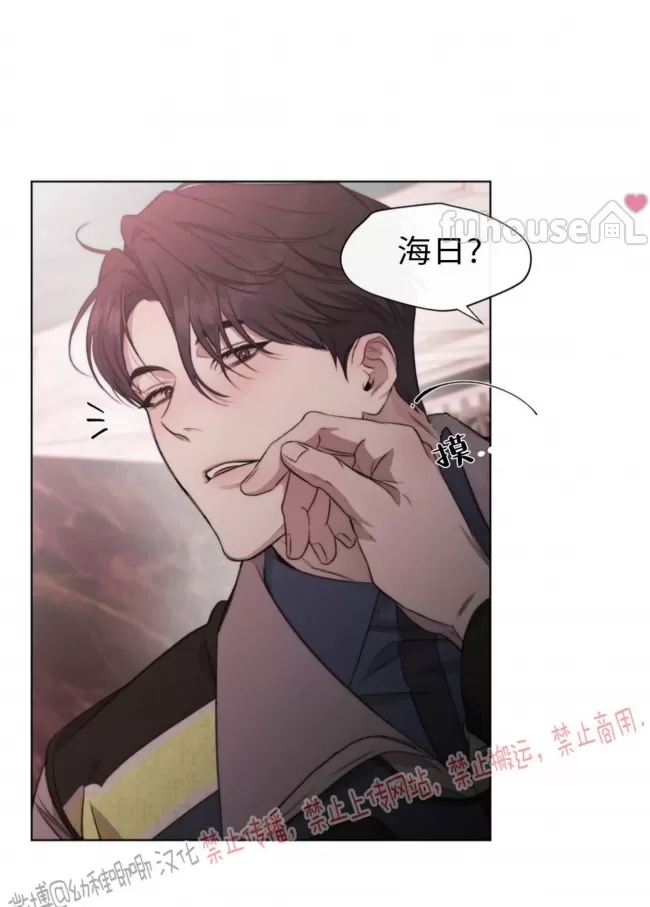 第 38 页