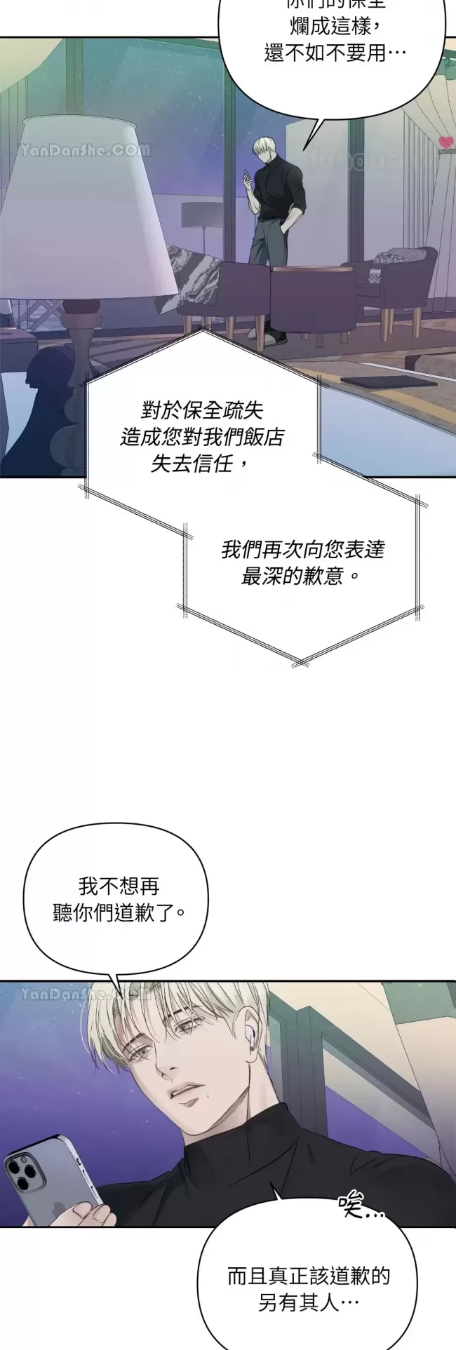 第 30 页