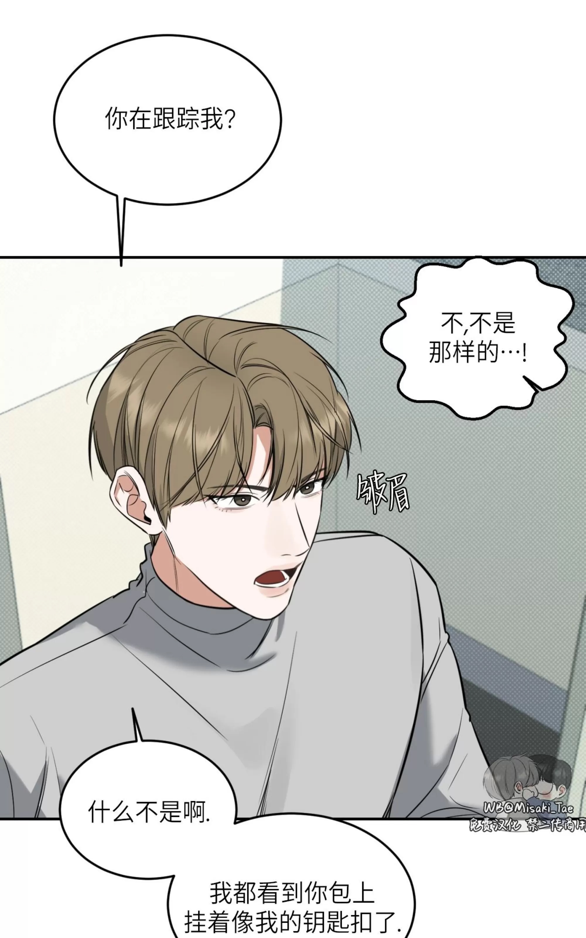第 74 页
