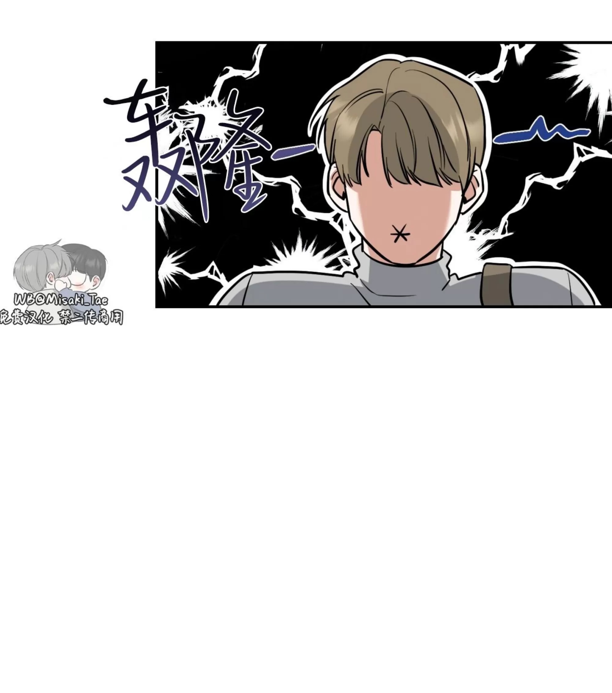 第 63 页