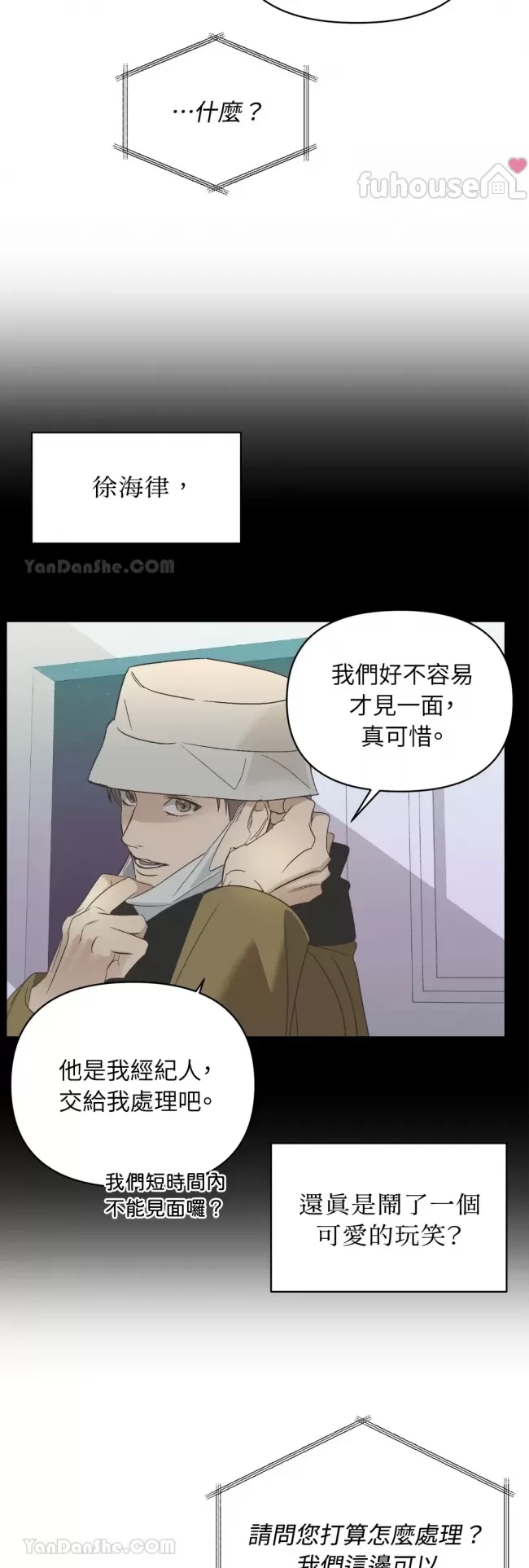 第 31 页