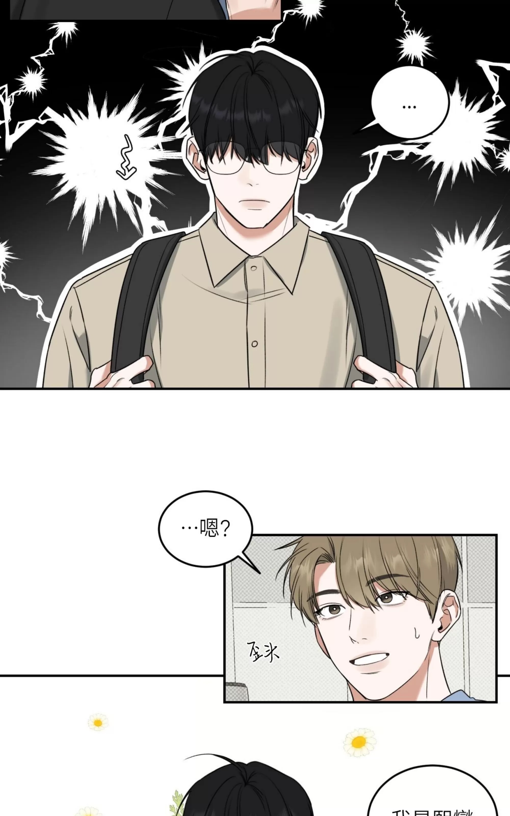 第 61 页