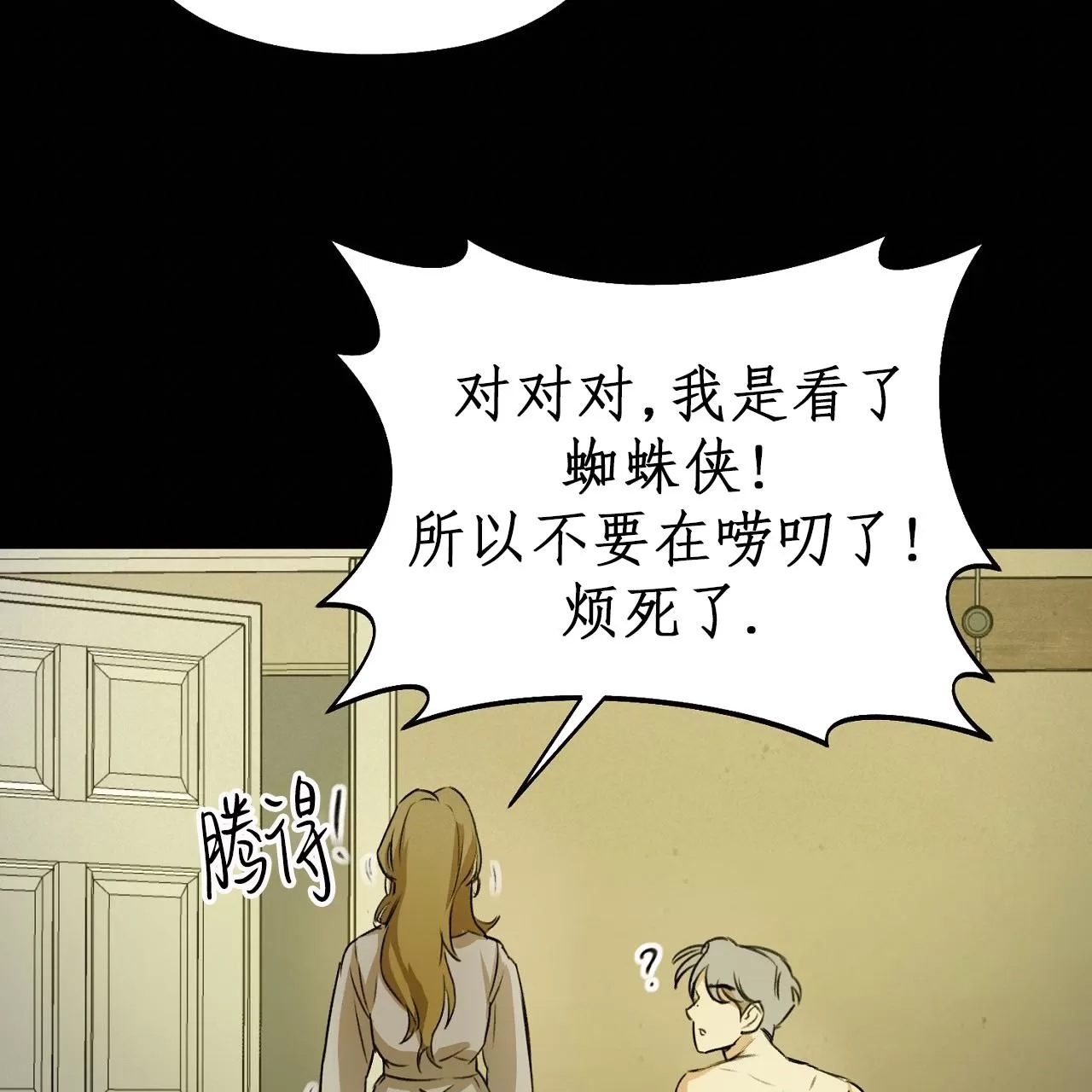 第 86 页