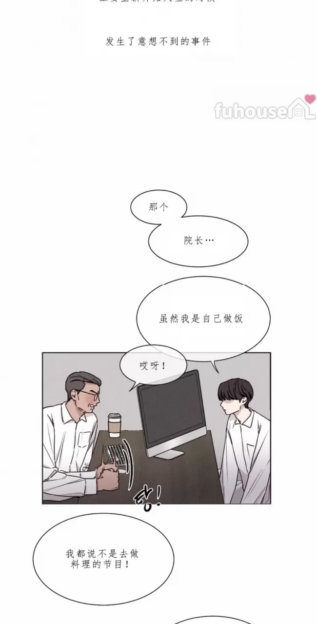 第 59 页