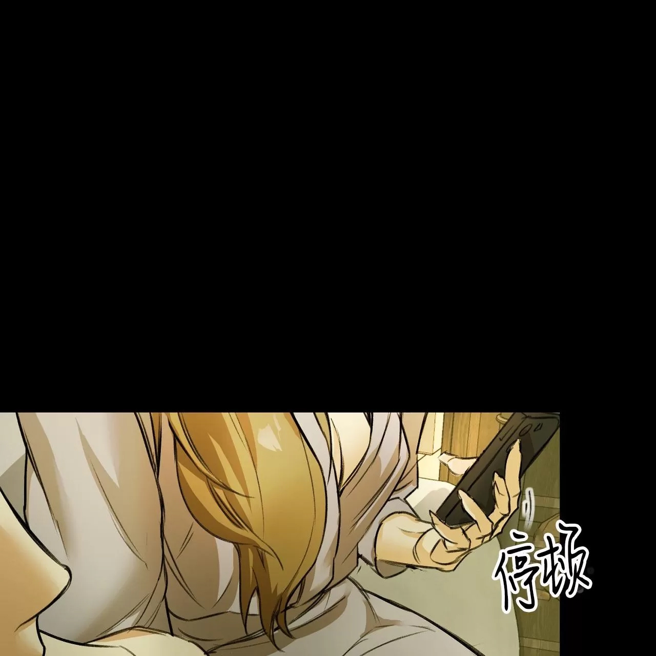第 81 页