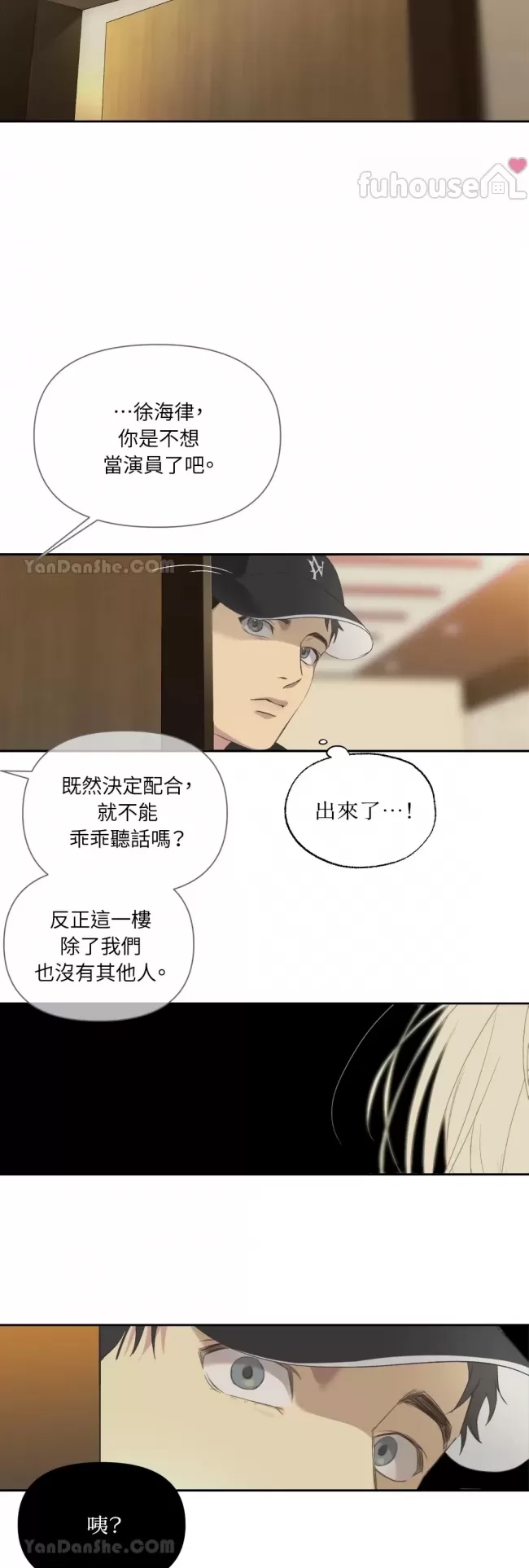 第 24 页