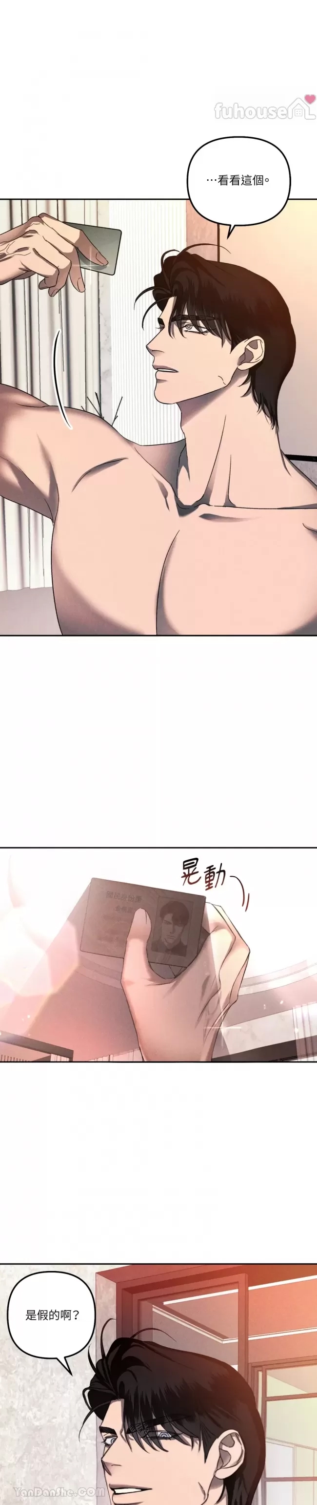 第 24 页