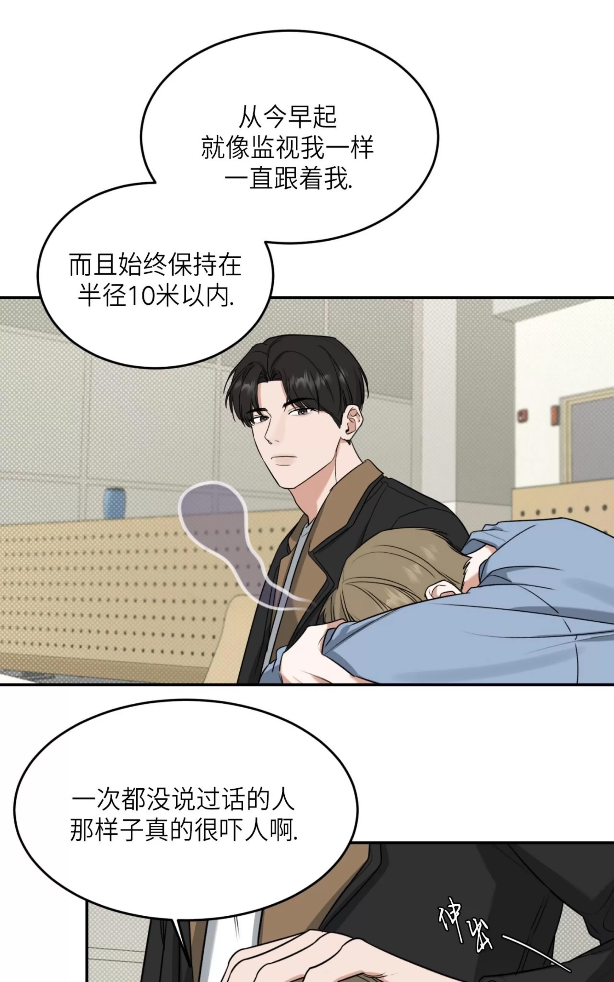 第 55 页