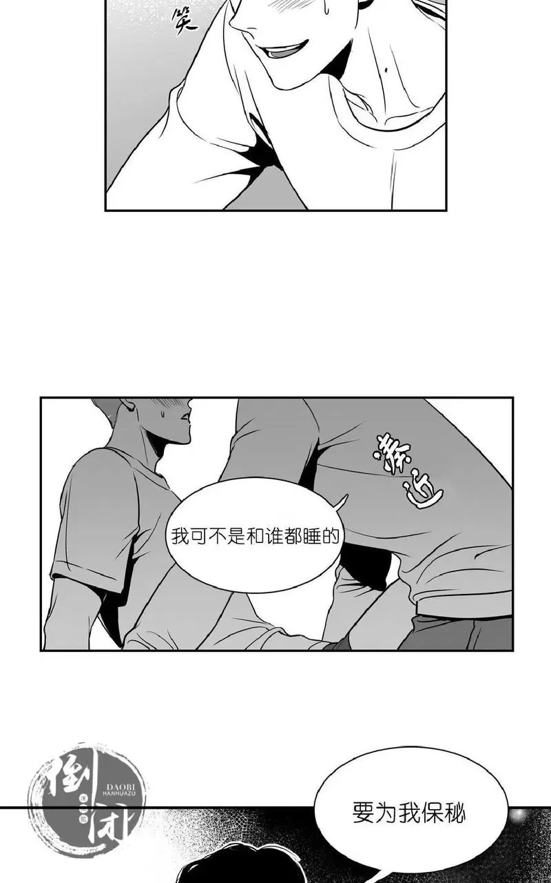 第 82 页