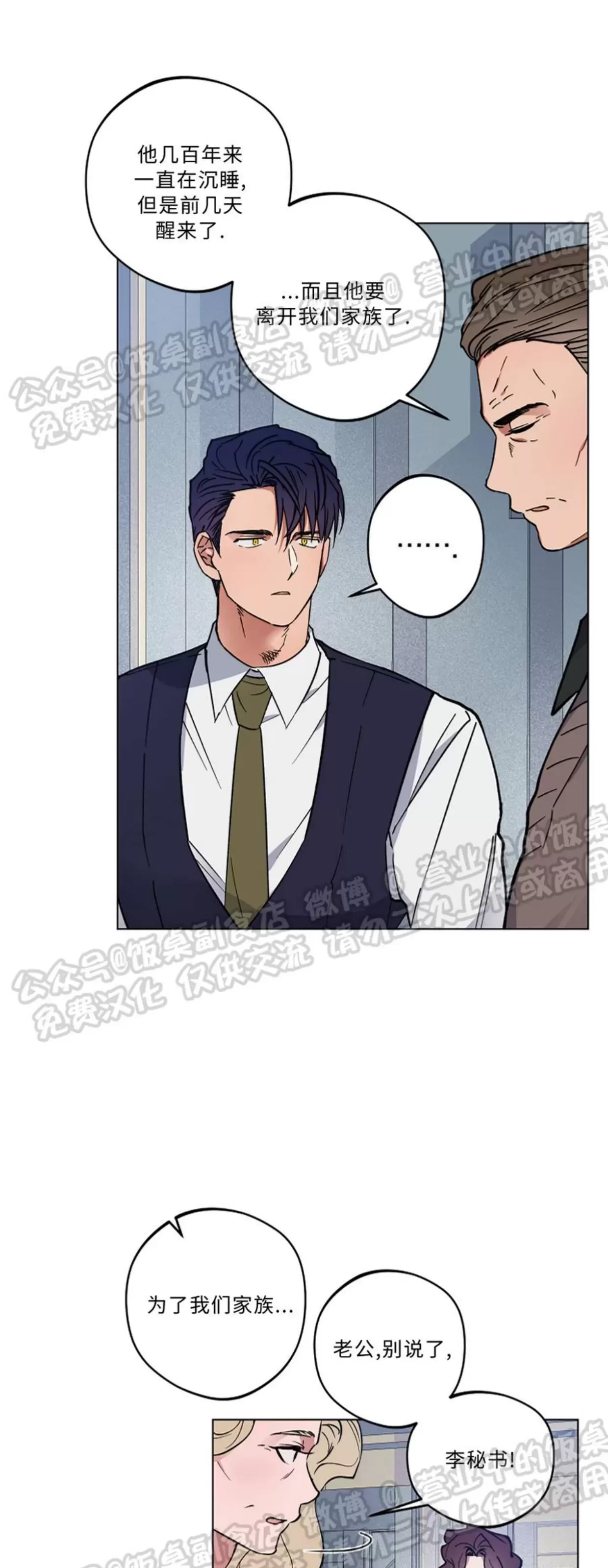 第 39 页