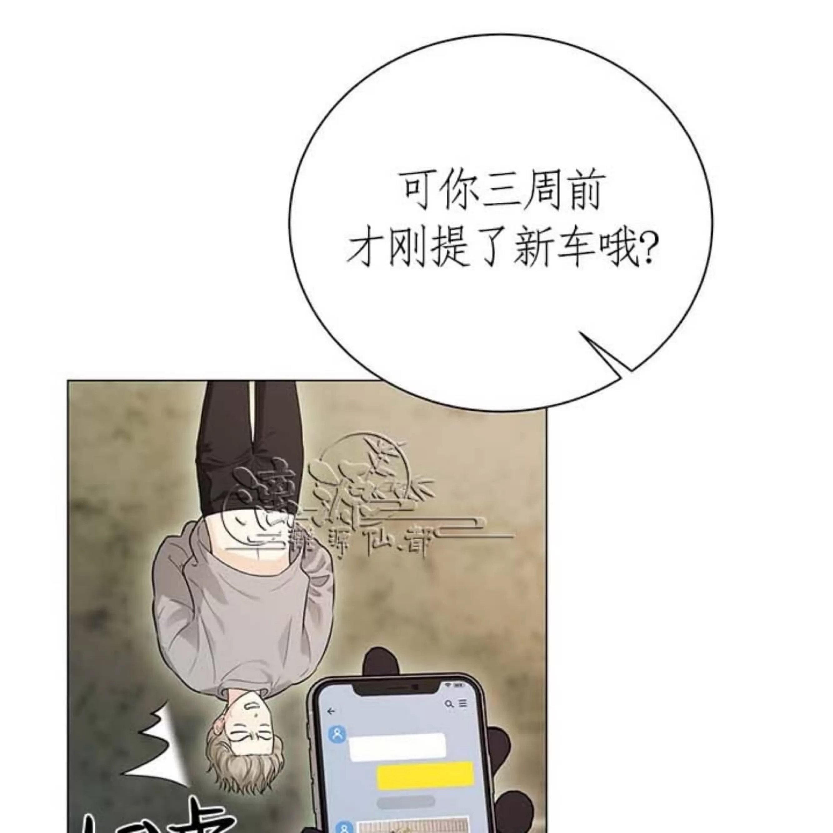 第 44 页