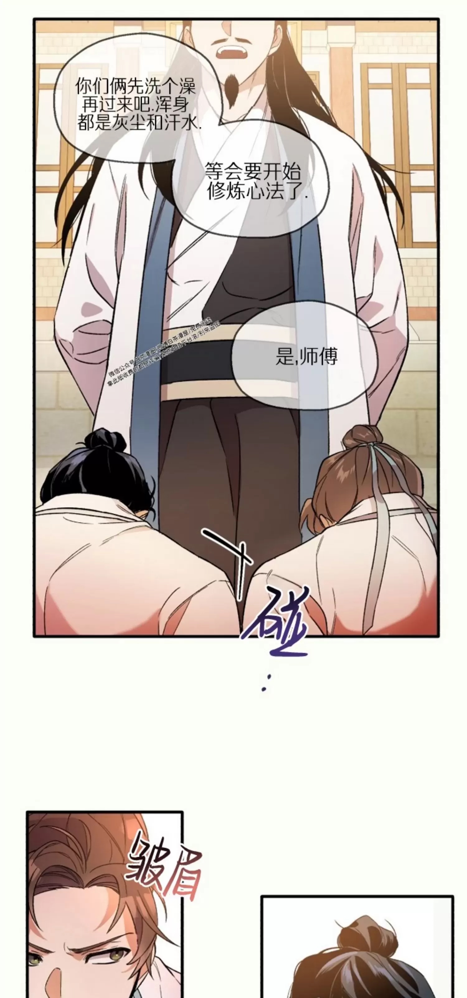 第 40 页