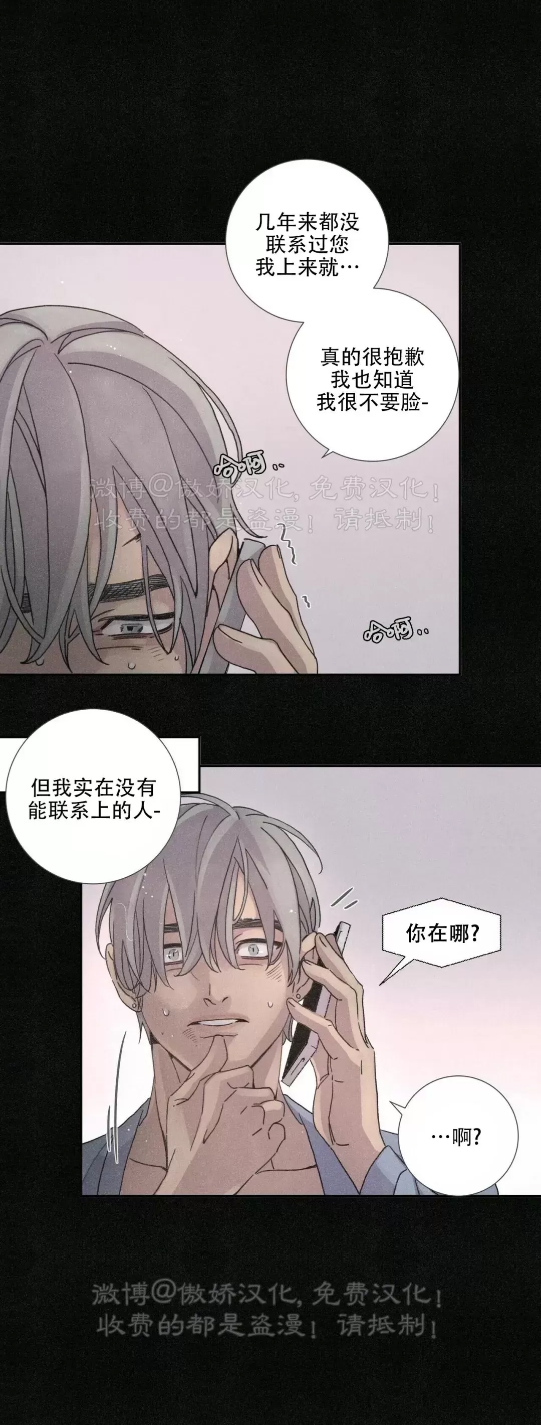 第 37 页
