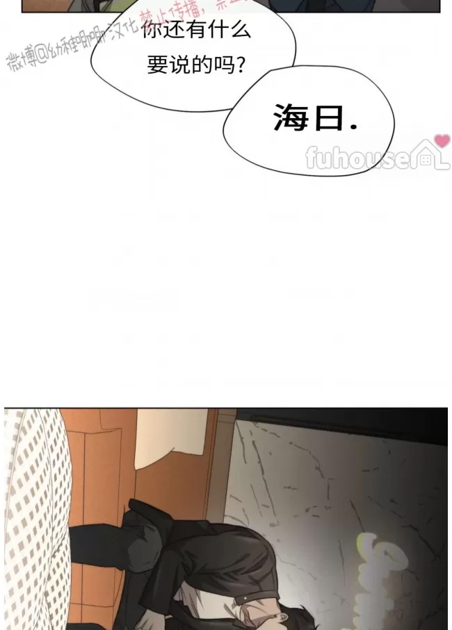 第 70 页