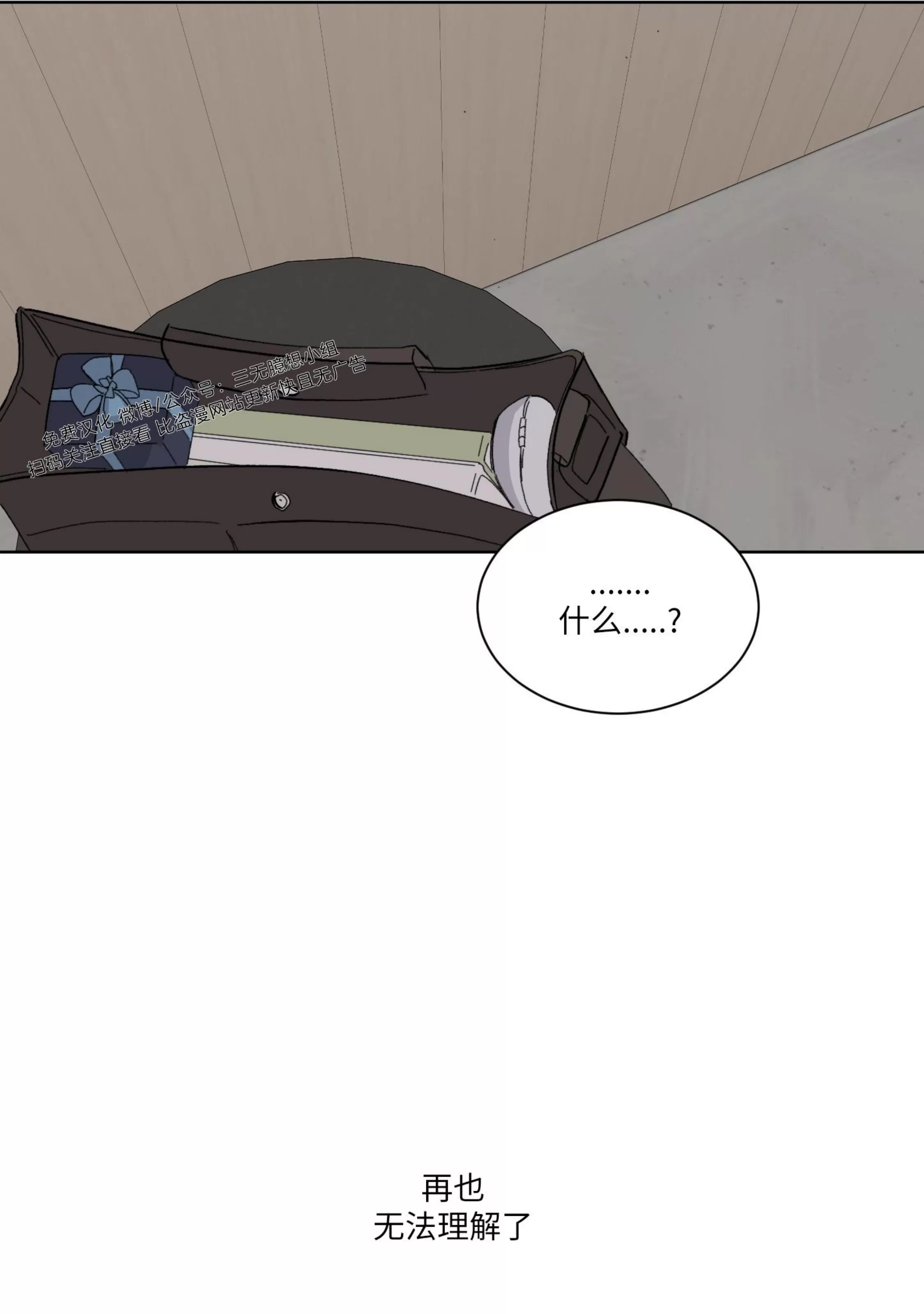 第 84 页