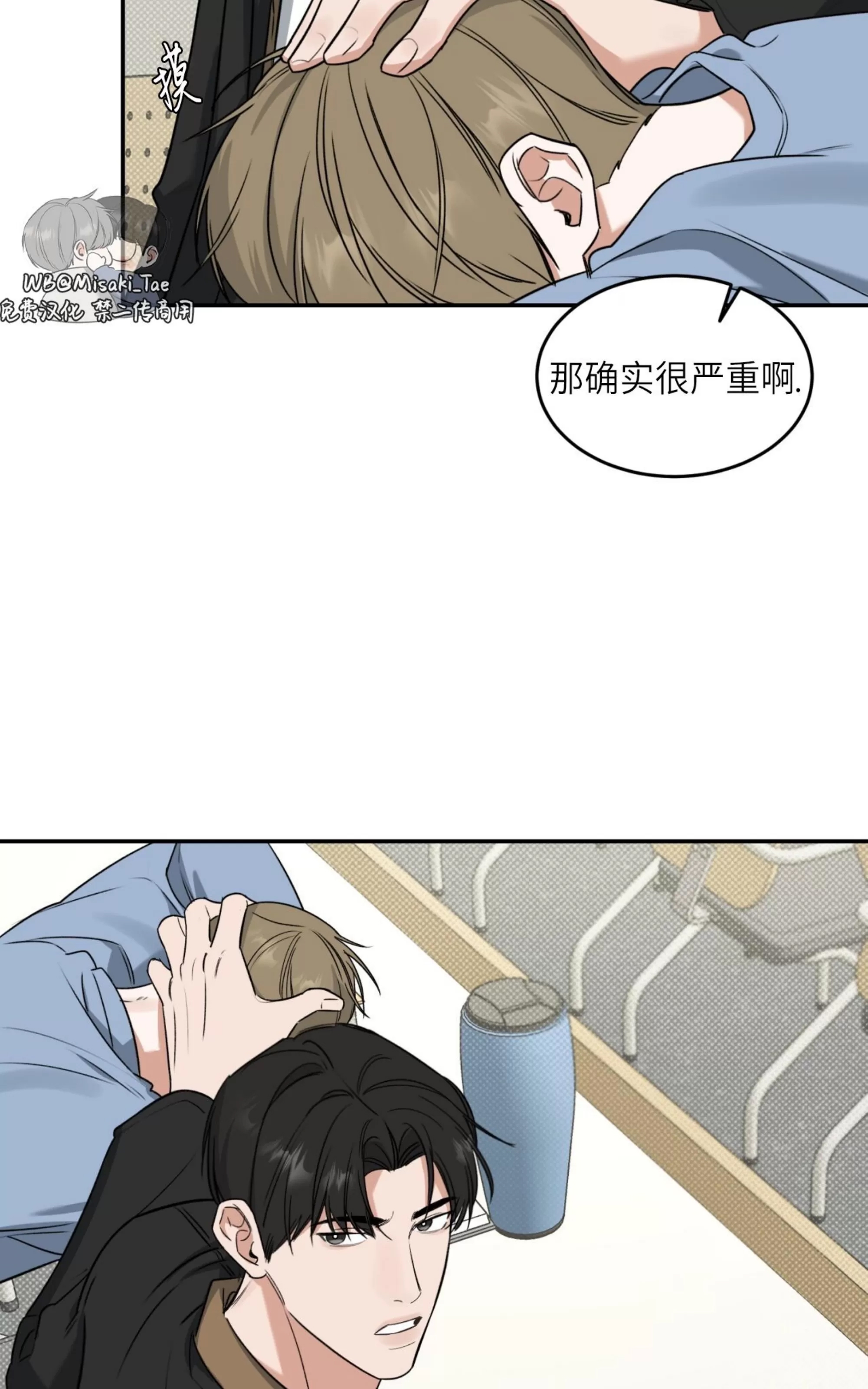 第 56 页