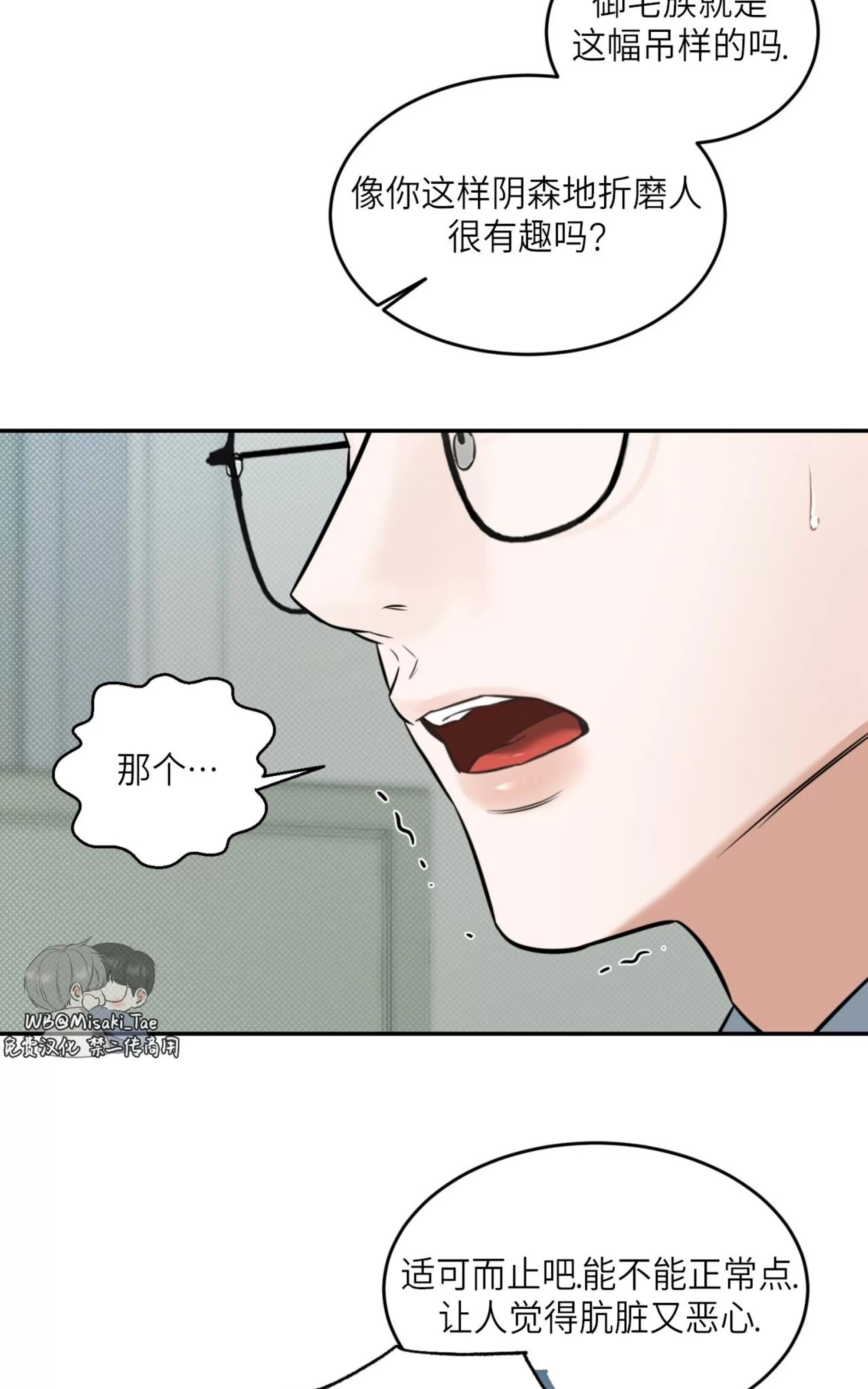 第 77 页