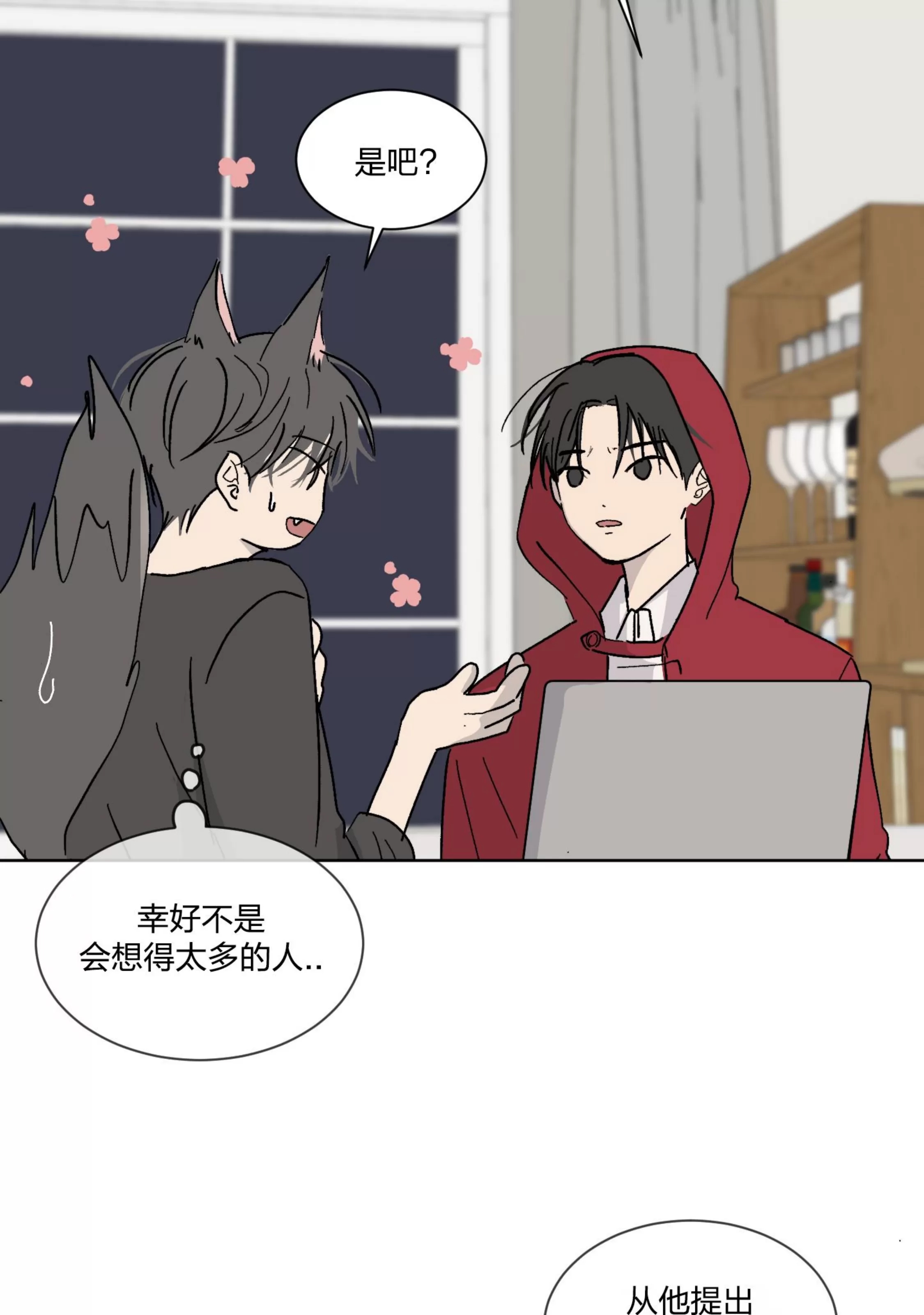 第 70 页
