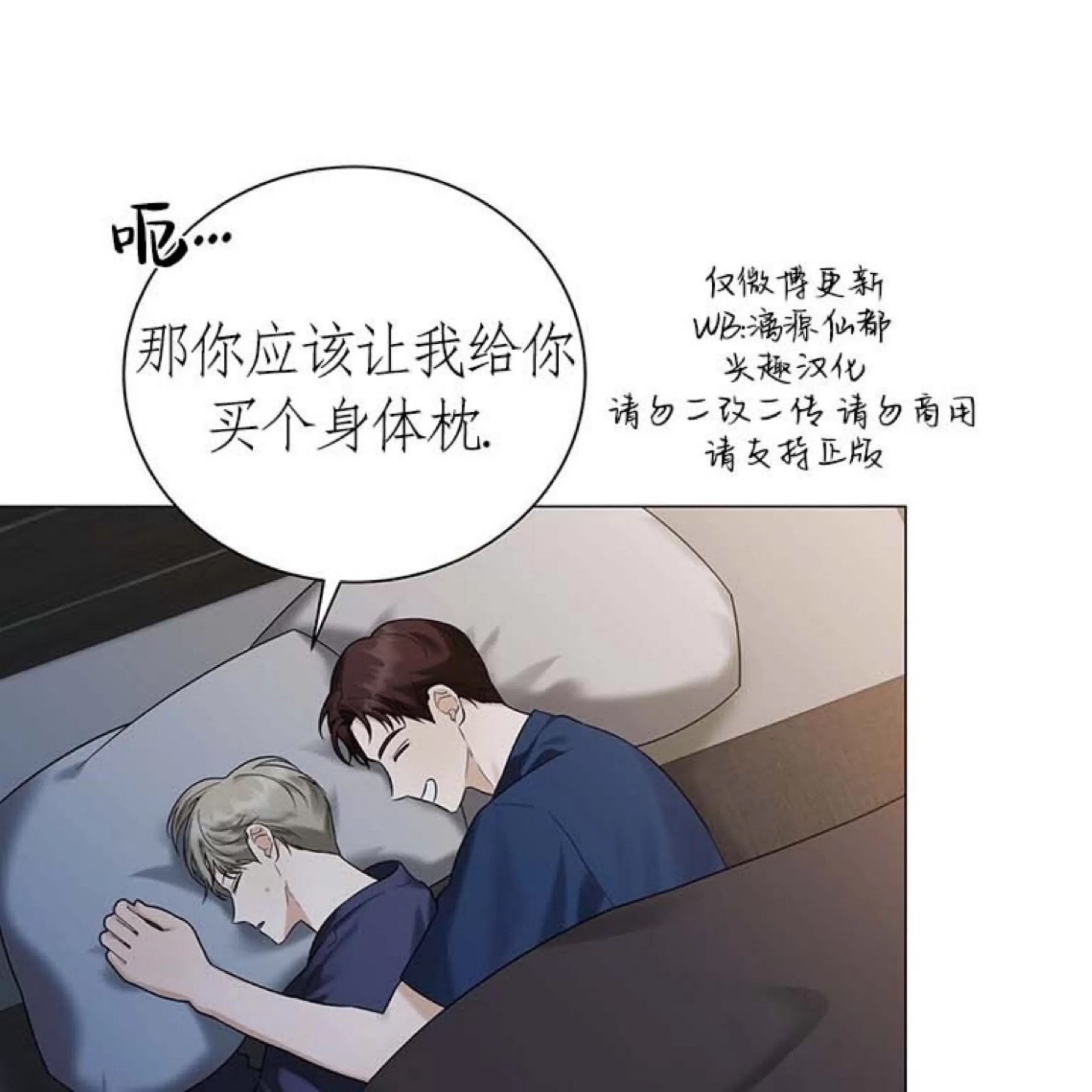 第 77 页
