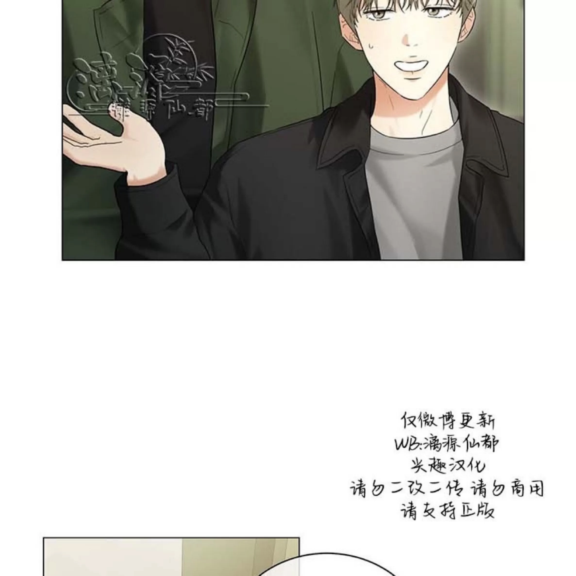 第 38 页