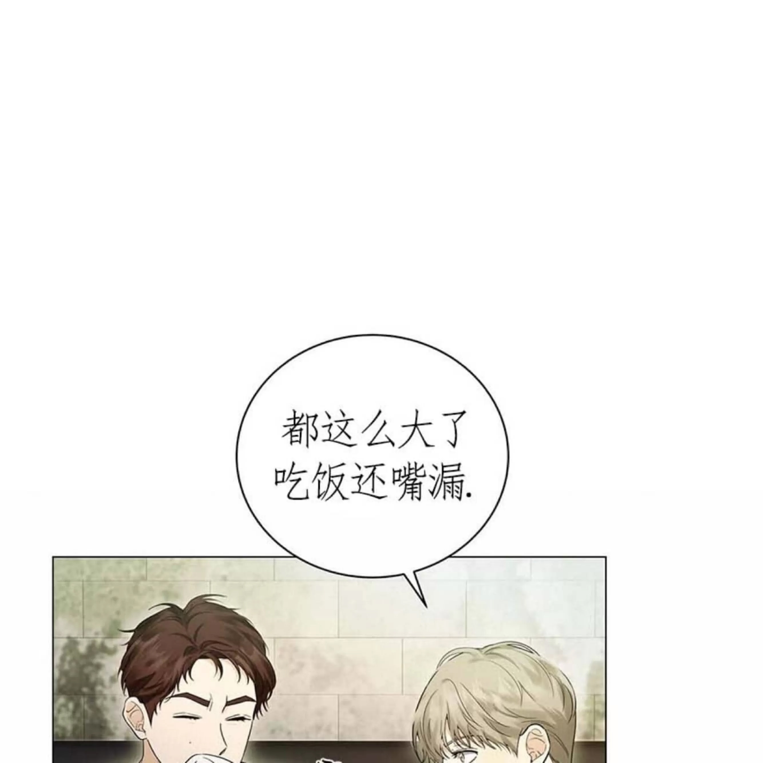 第 113 页