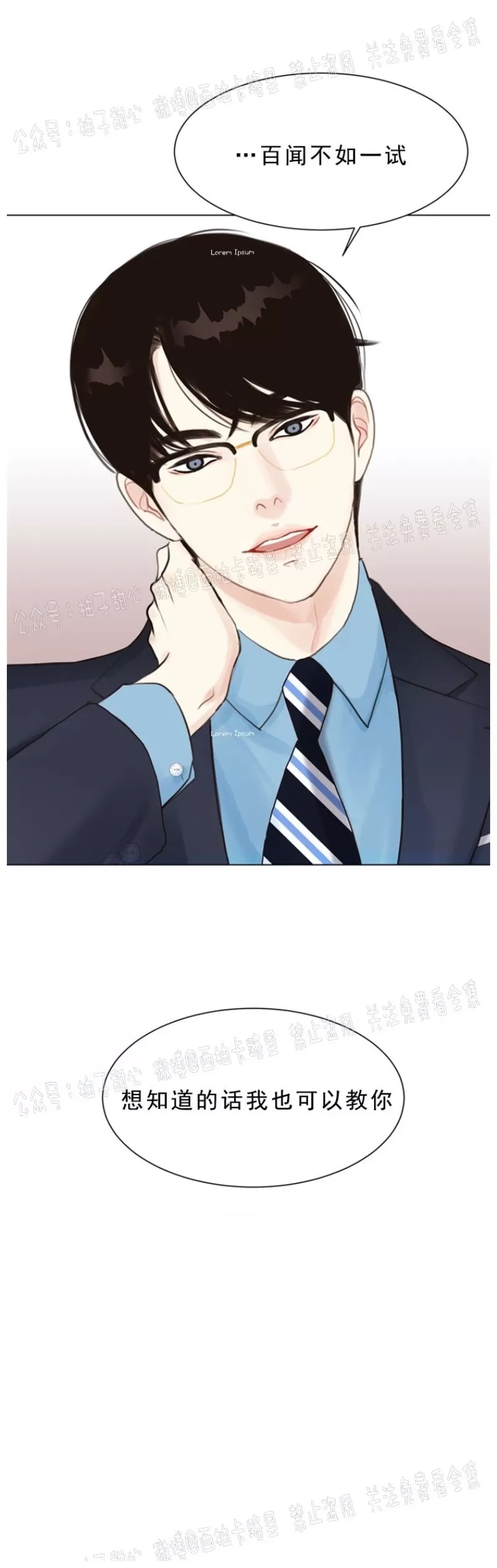 第 39 页