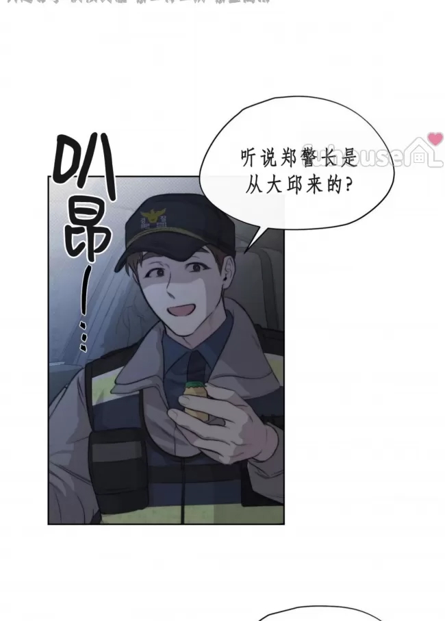 第 53 页