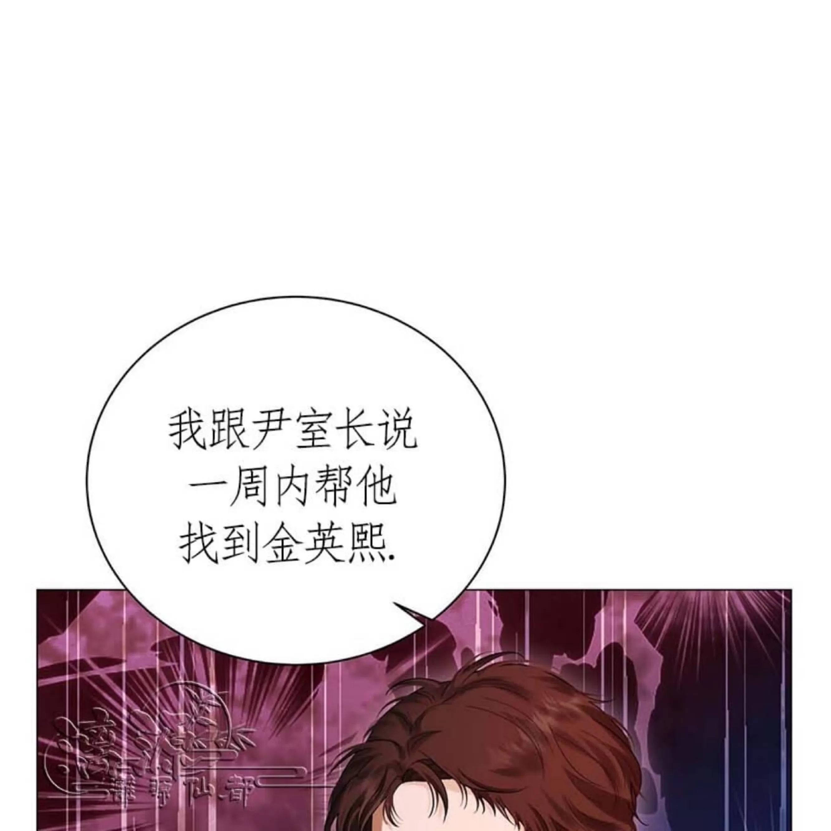 第 111 页