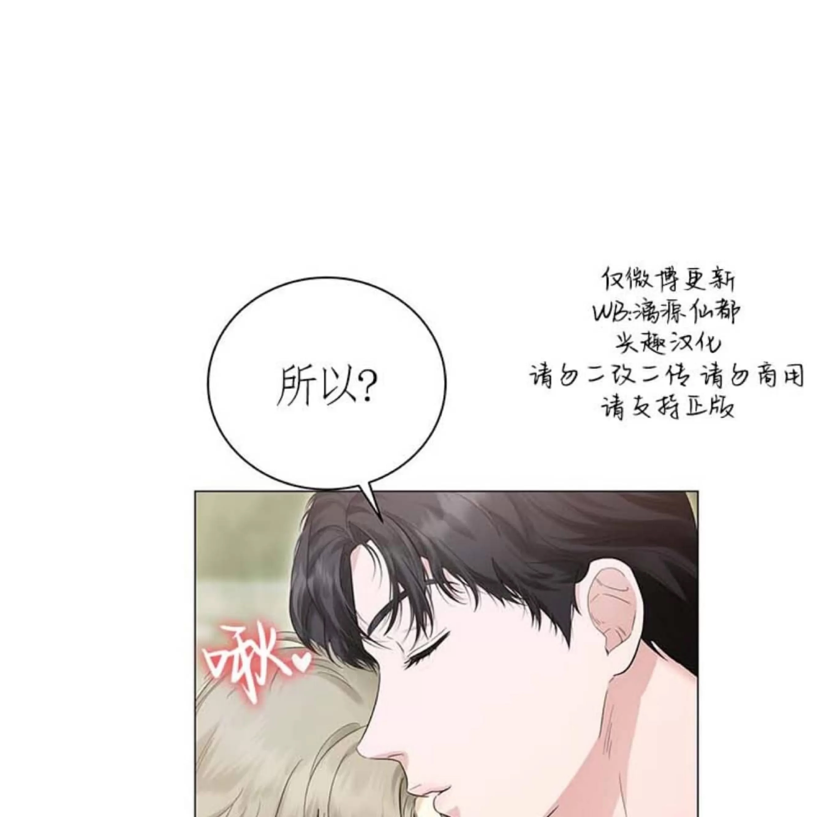 第 70 页