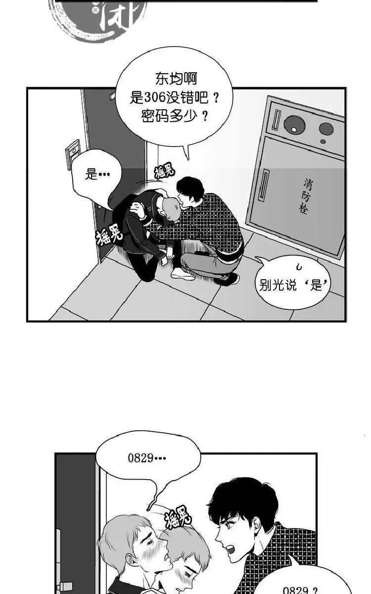 第 70 页