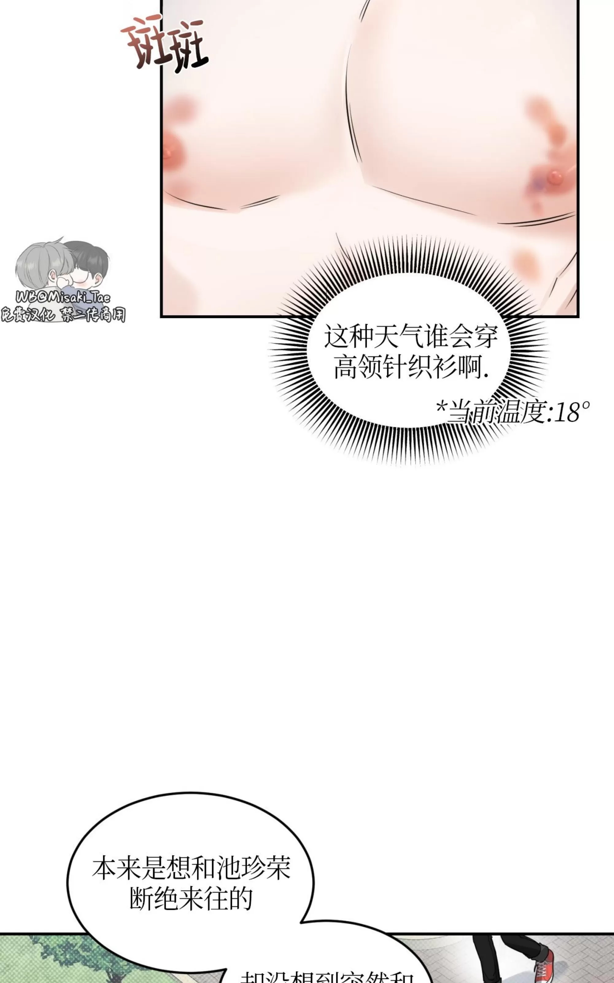 第 39 页
