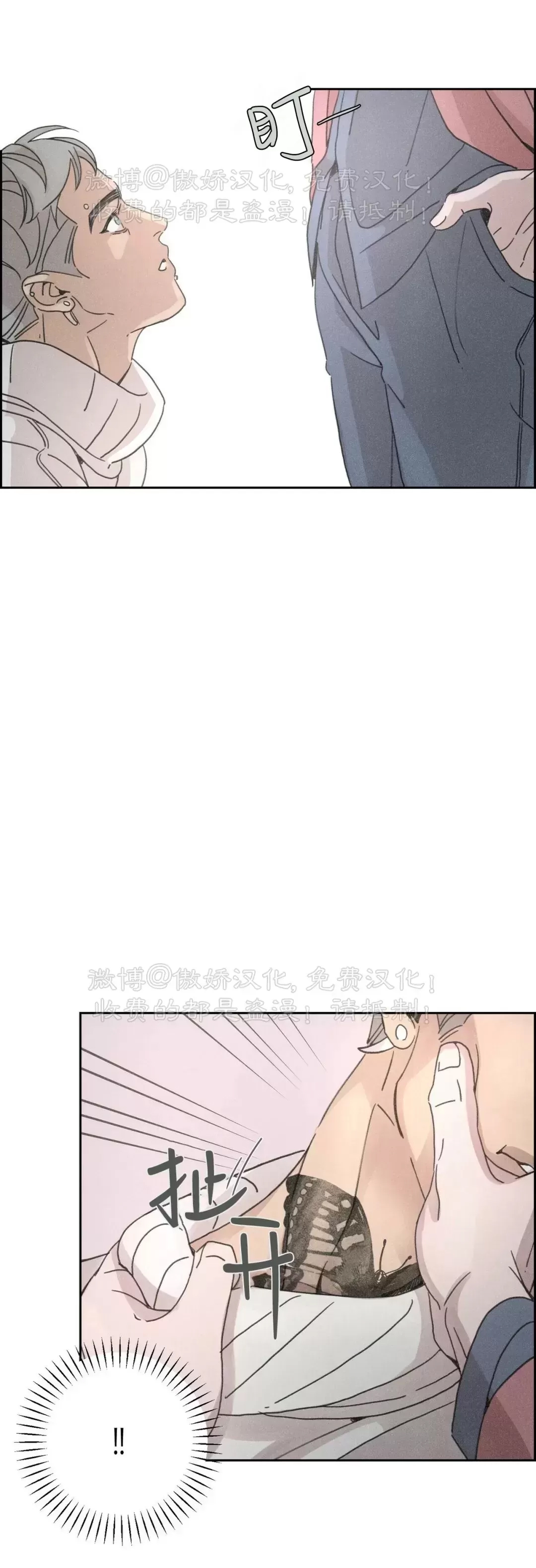 第 42 页