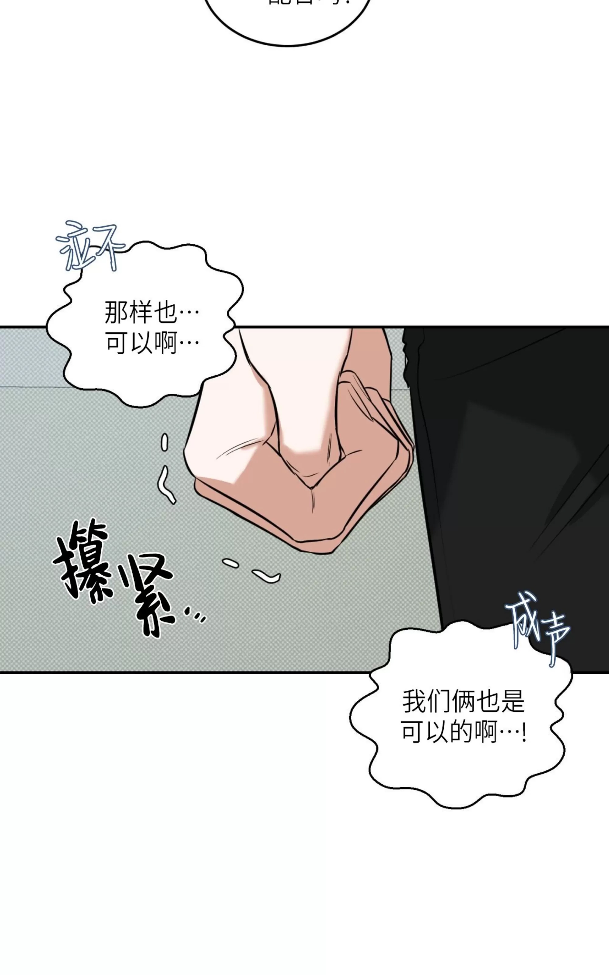 第 82 页