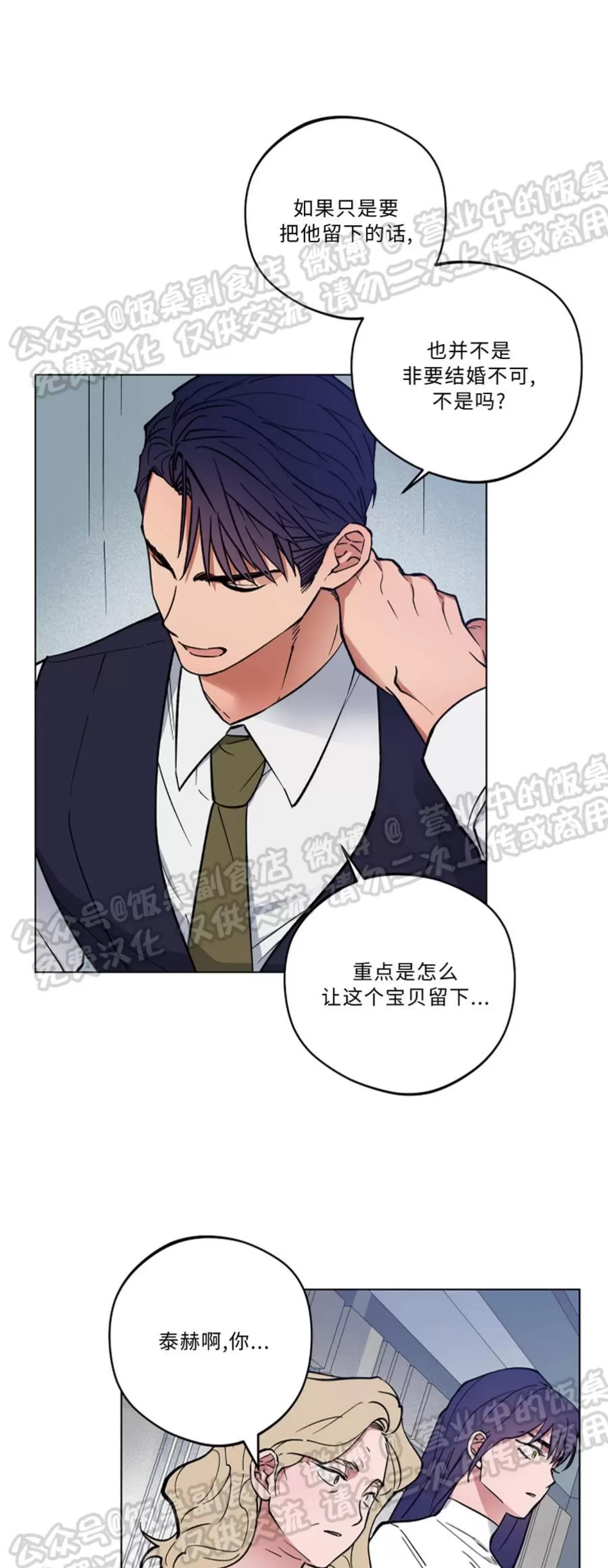 第 49 页