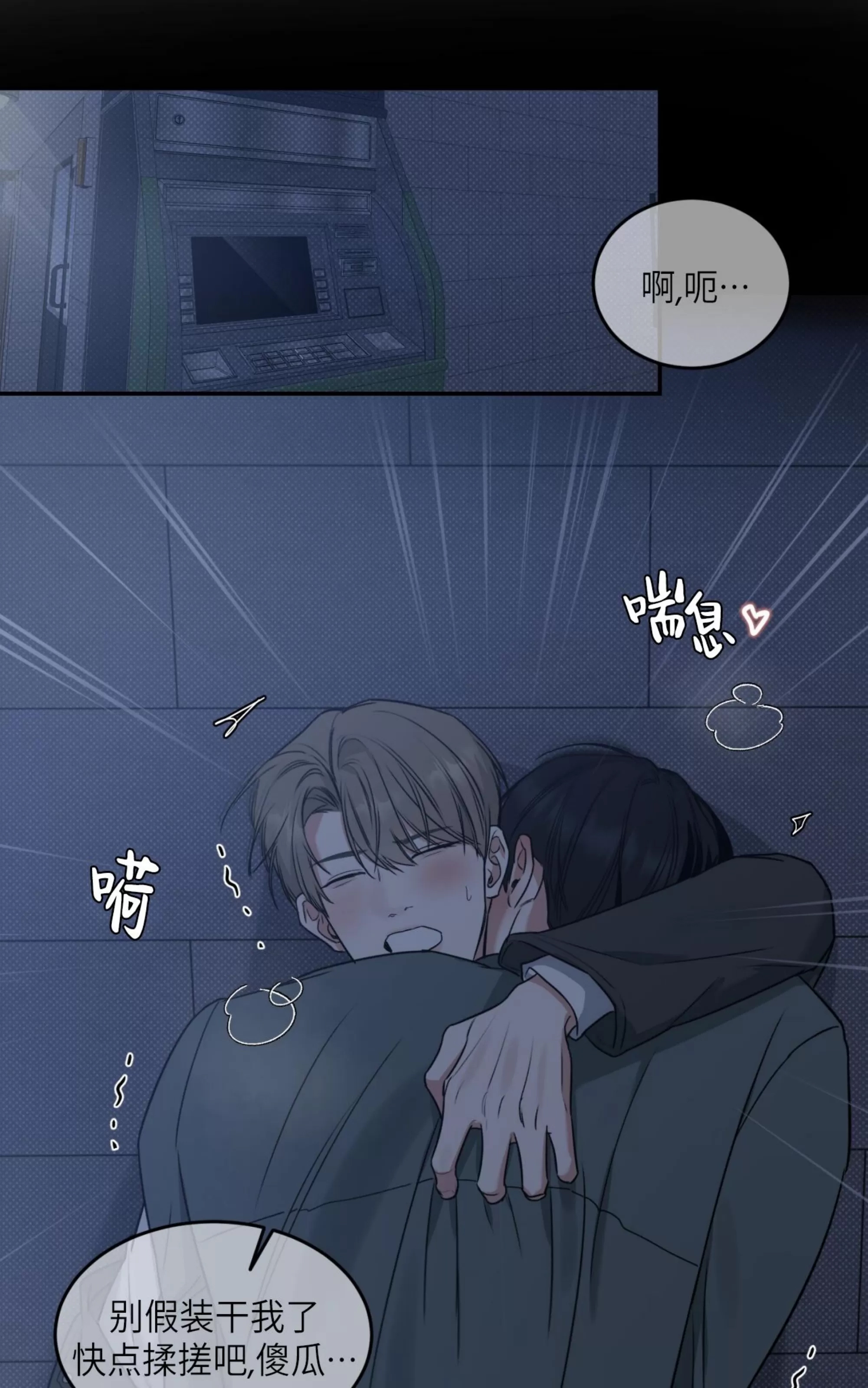 第 83 页
