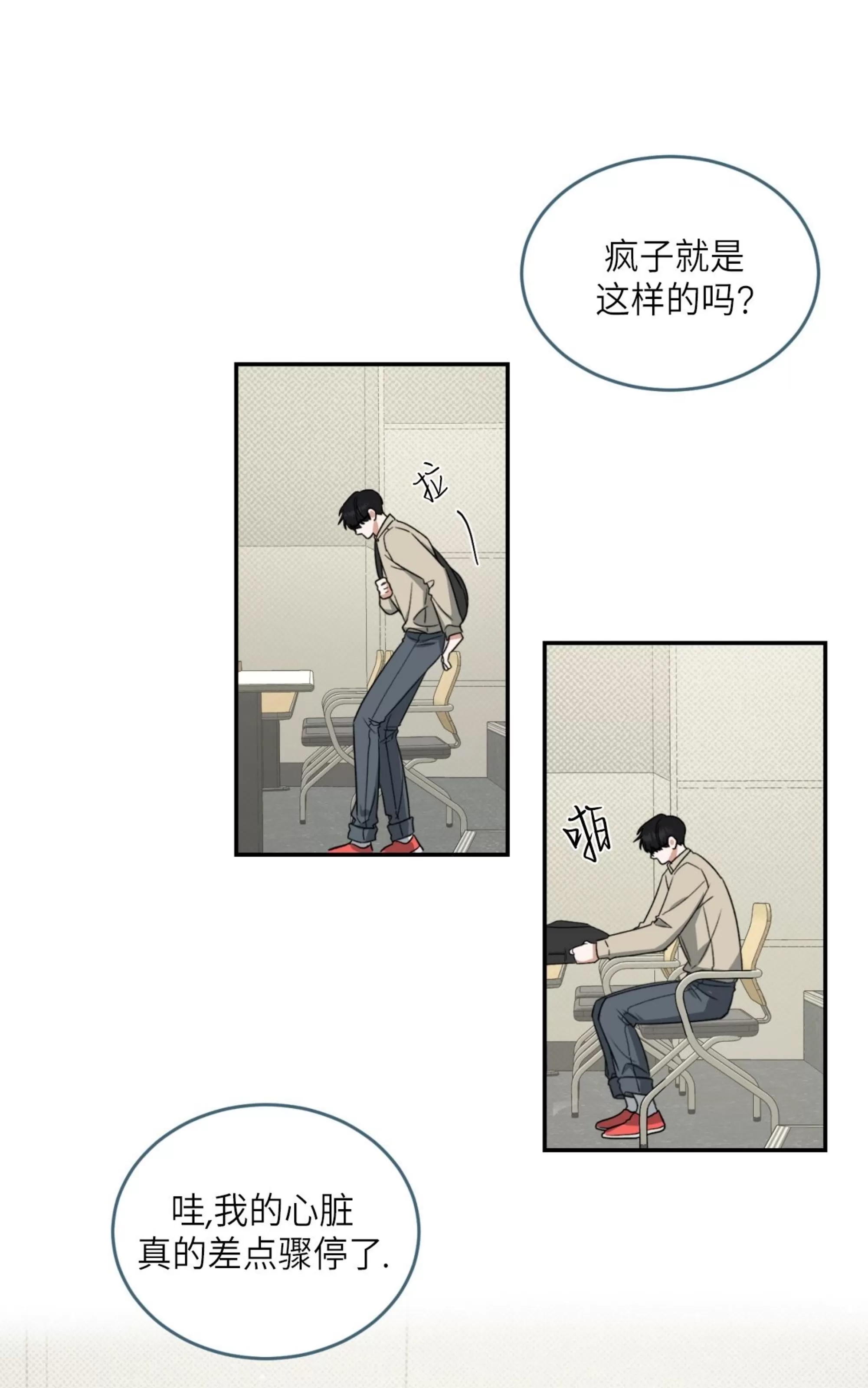 第 70 页