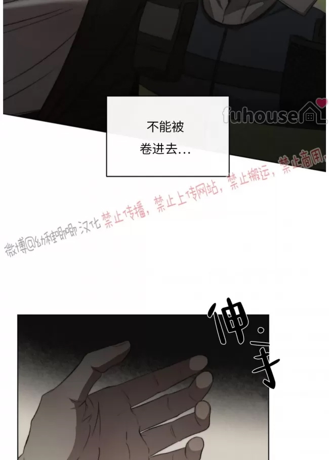 第 77 页