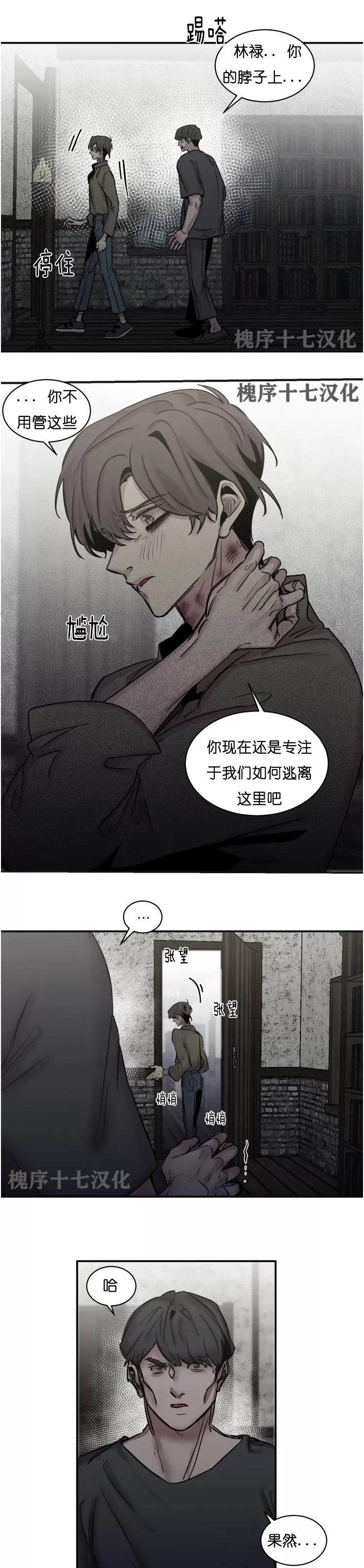 第 4 页