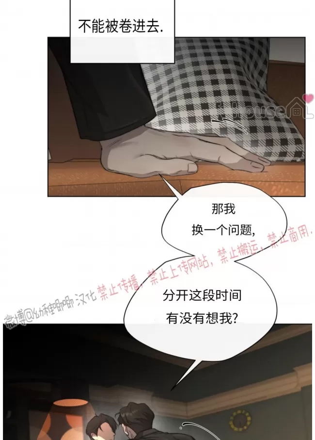 第 74 页