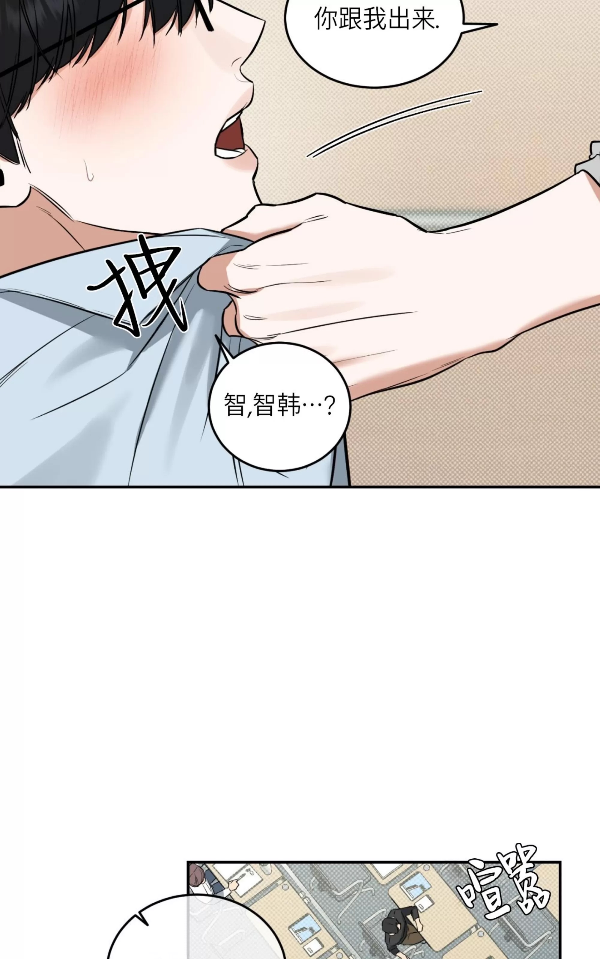 第 68 页