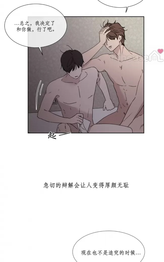 第 53 页