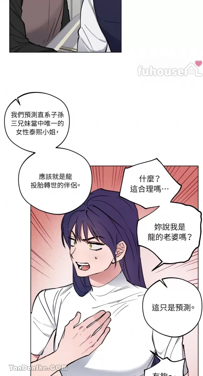 第 53 页