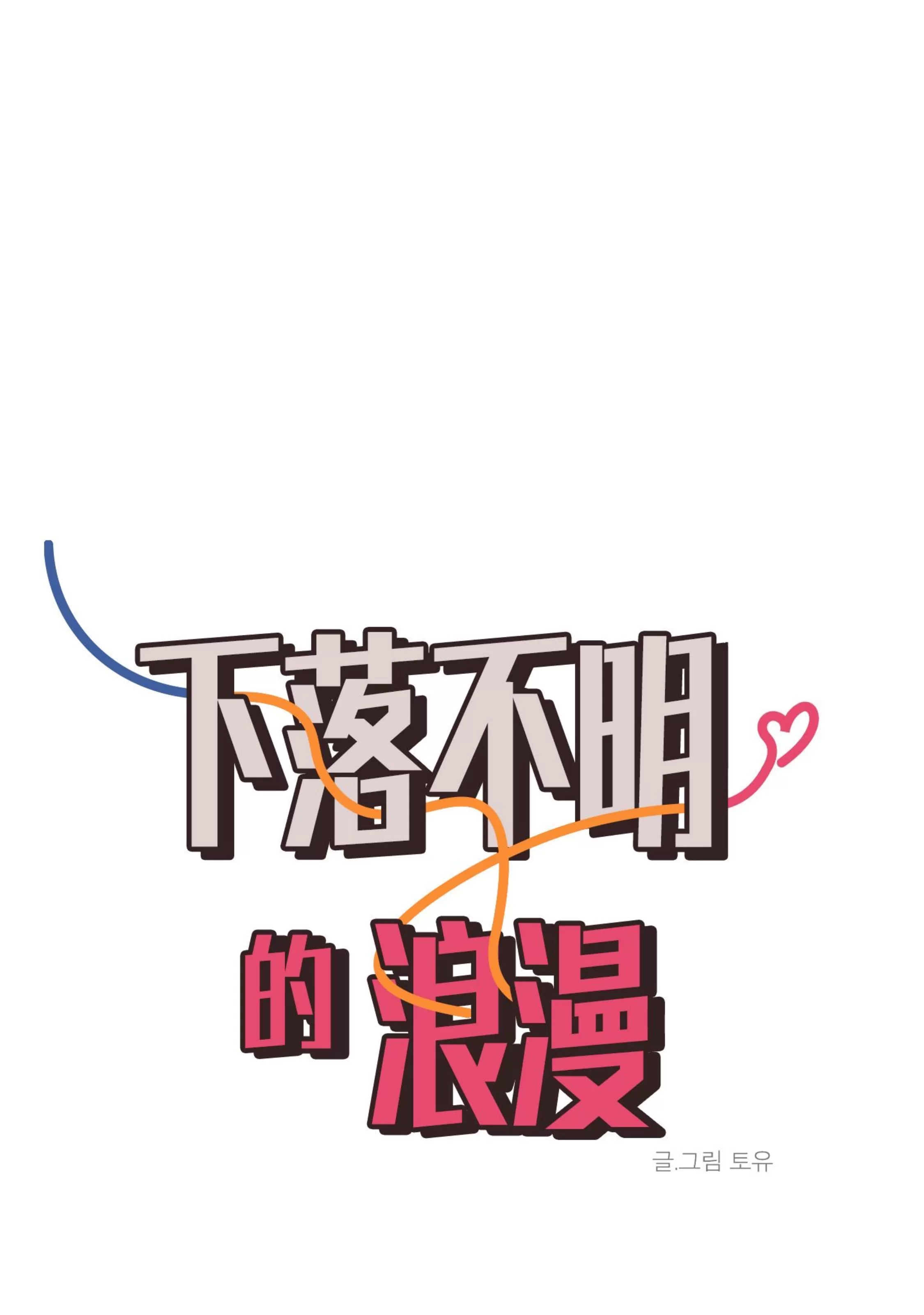 第 85 页