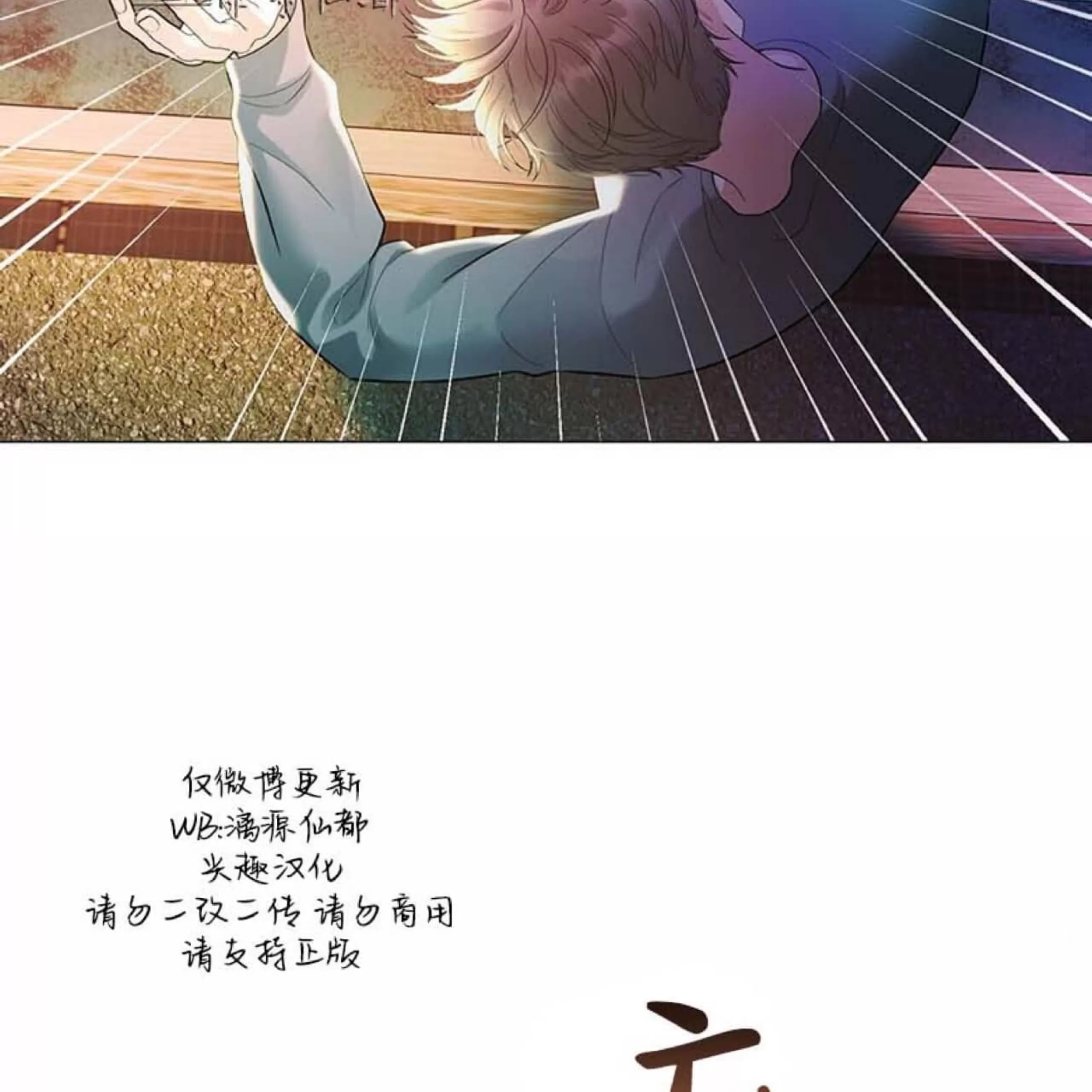 第 81 页