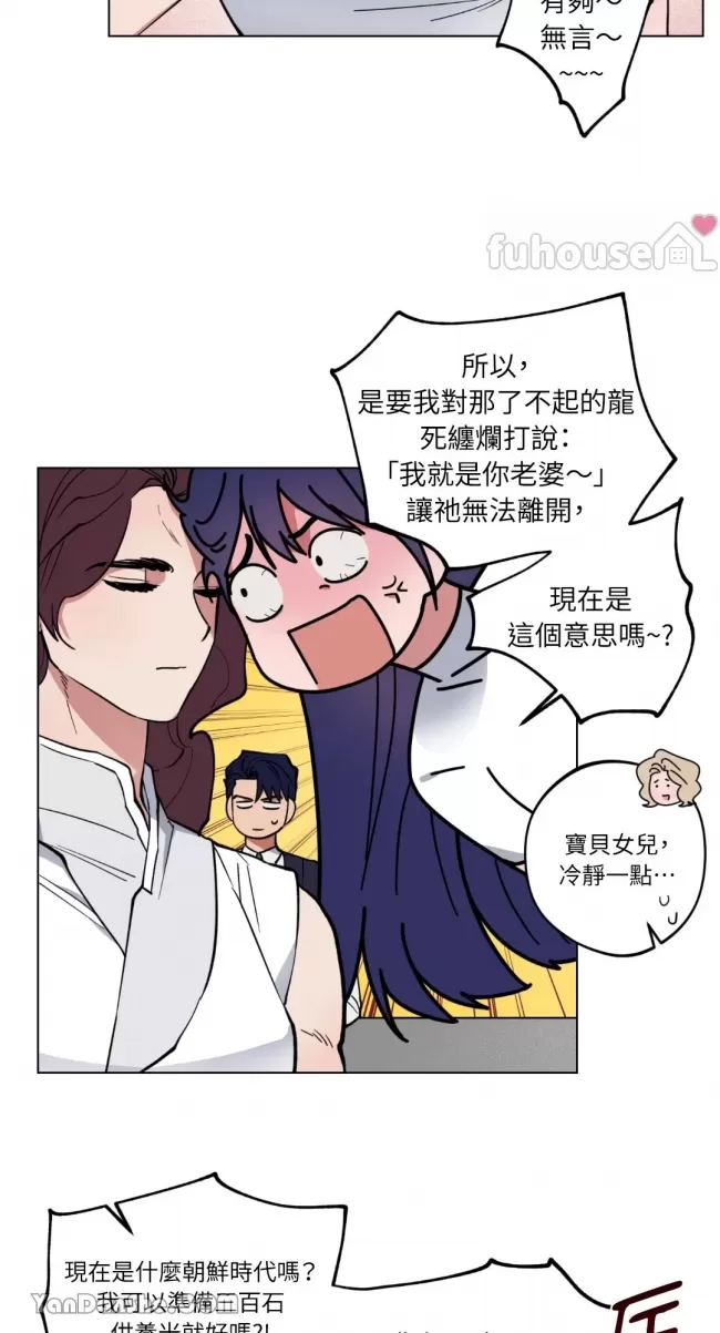 第 54 页