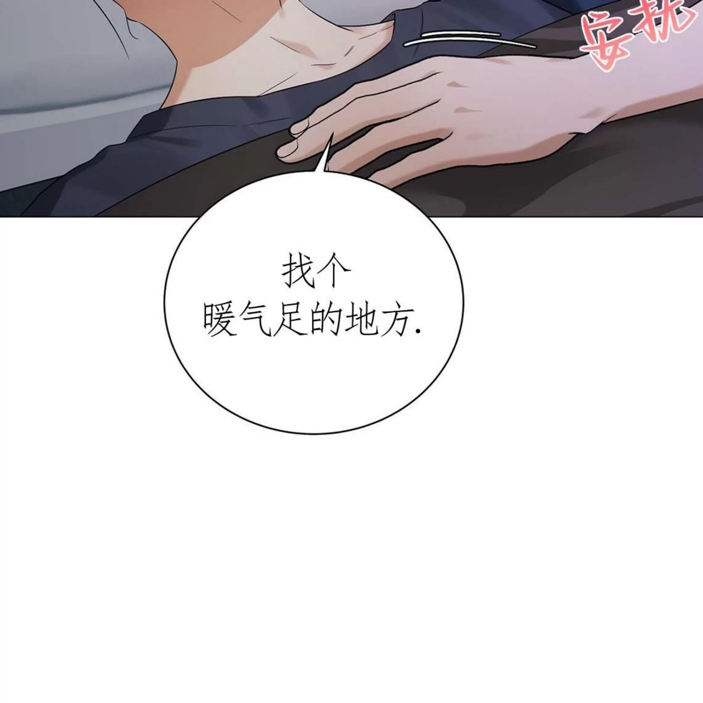 第 117 页