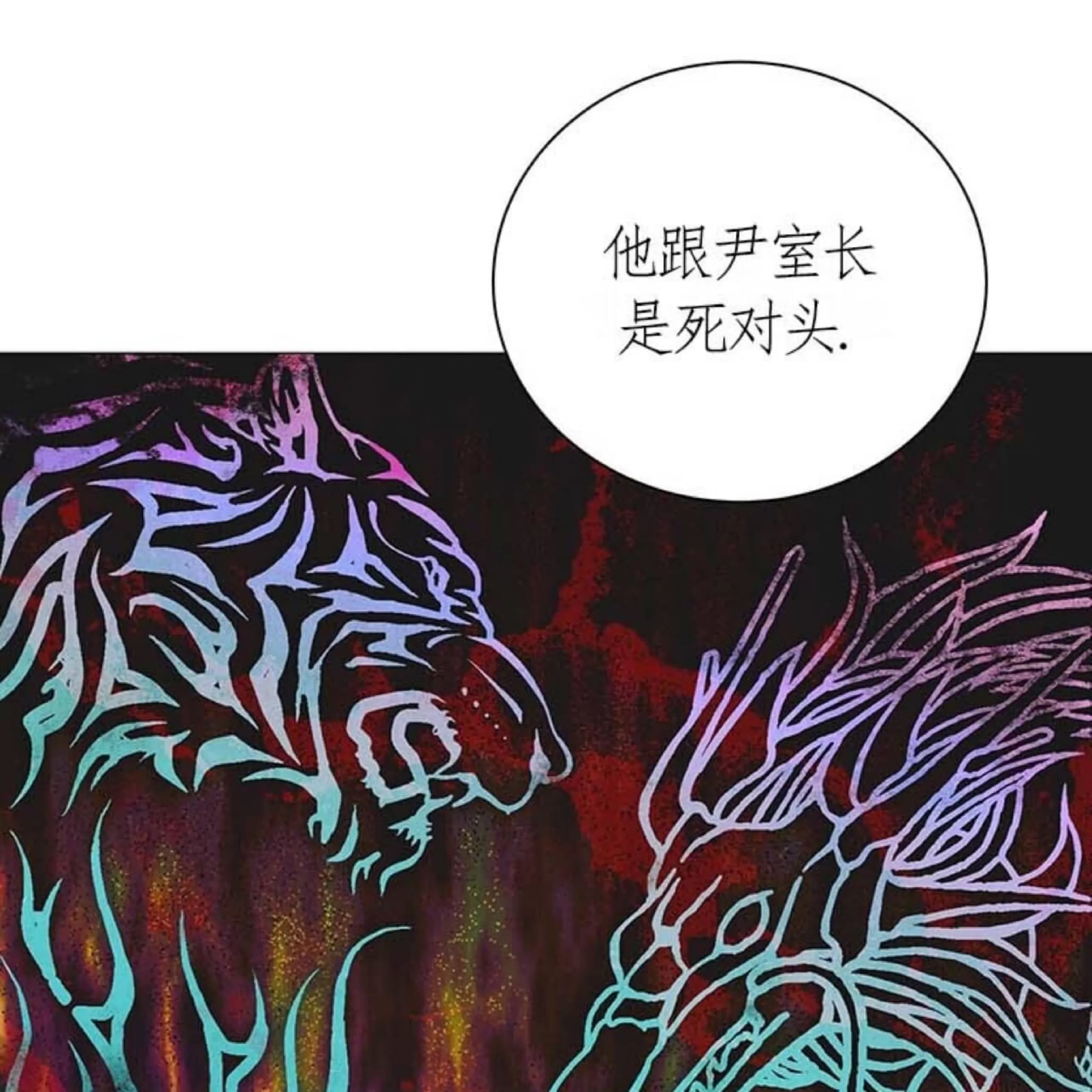 第 137 页