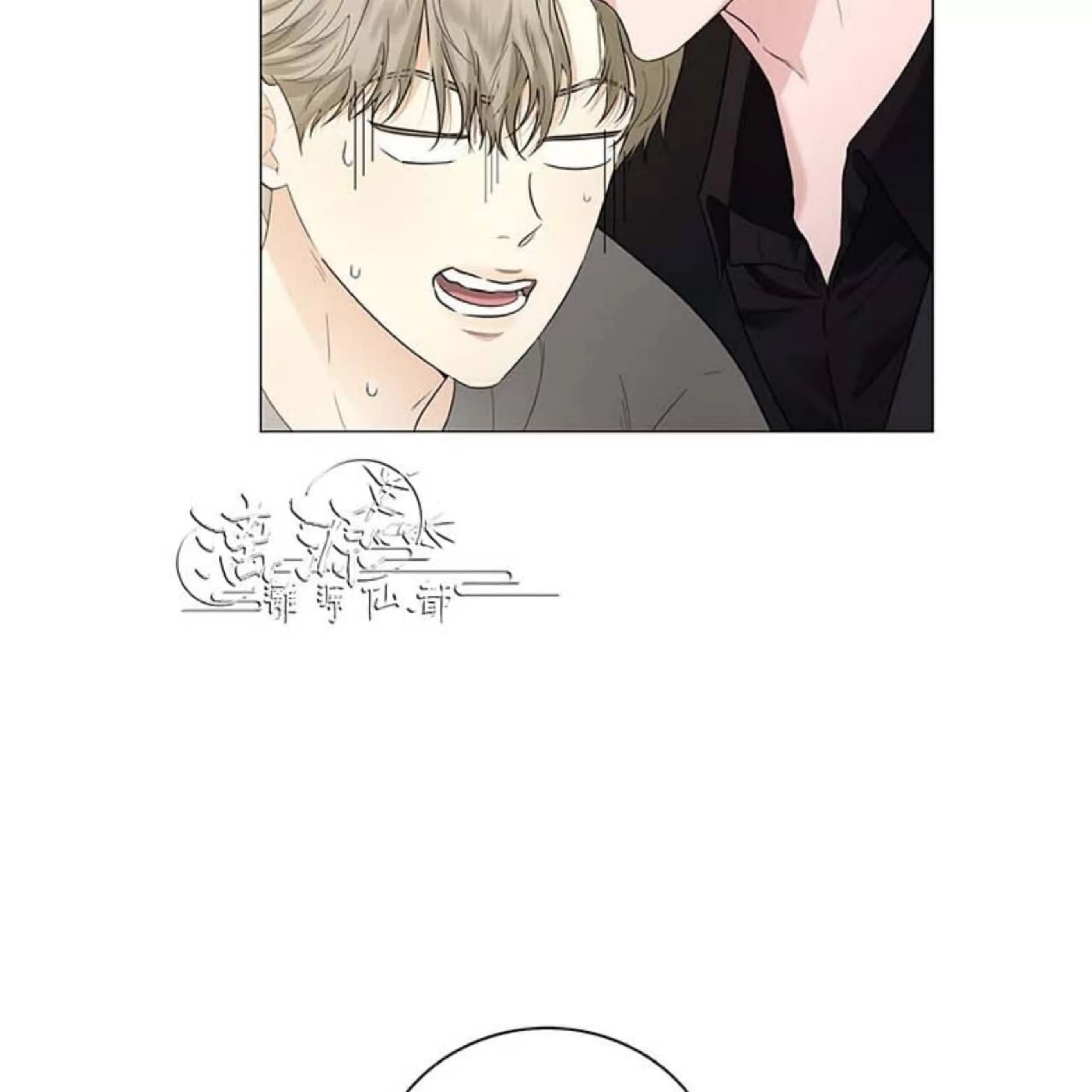第 71 页